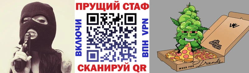 Наркошоп Ворсма СОЛЬ  Меф  ГАШ  Каннабис 
