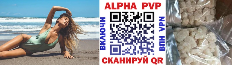закладки  Ворсма  A PVP СК КРИС 