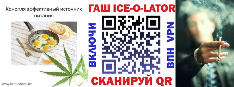 Cannafood конопля  Ворсма 