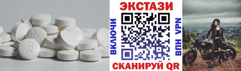 ЭКСТАЗИ 99%  Ворсма 