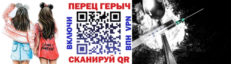 блэк спрут ONION  Ворсма  Героин белый 