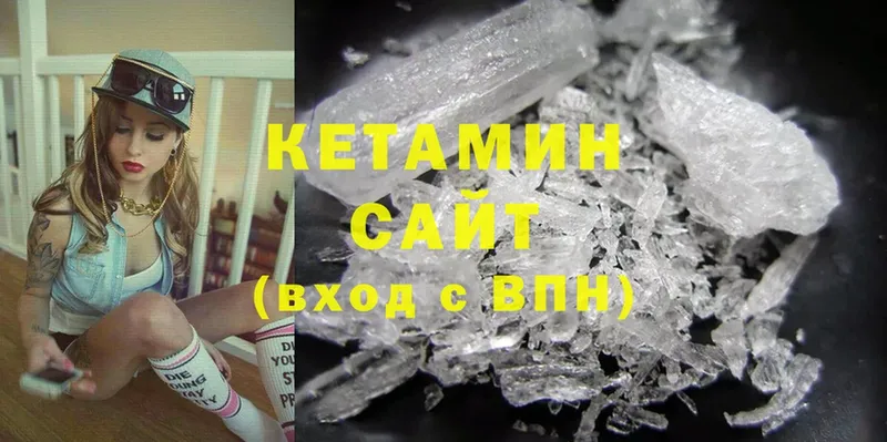 купить наркоту  Ворсма  КЕТАМИН ketamine 