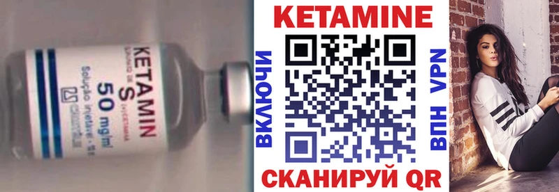 ссылка на мегу вход Ворсма КЕТАМИН ketamine