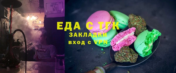 гидра Баксан
