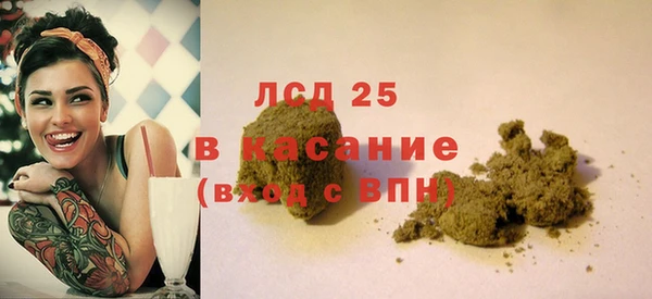 гидра Баксан