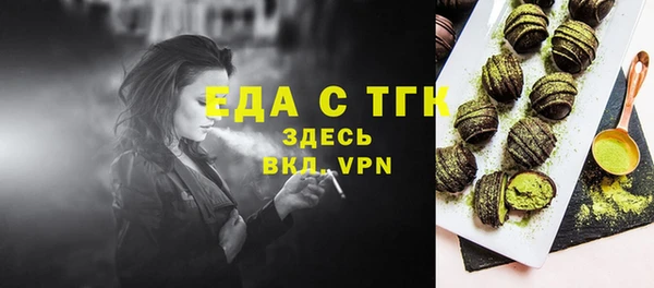 mdpv Балабаново