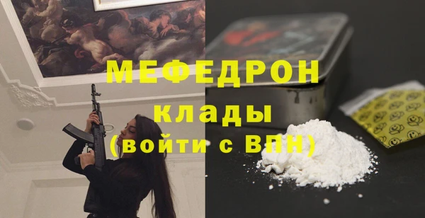 гидра Баксан