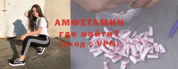 гидра Баксан