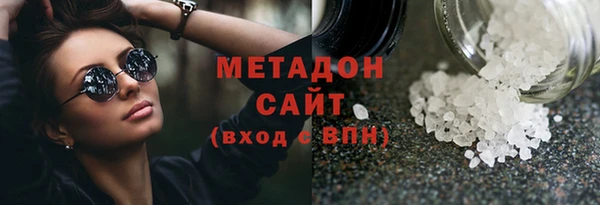 гидра Баксан