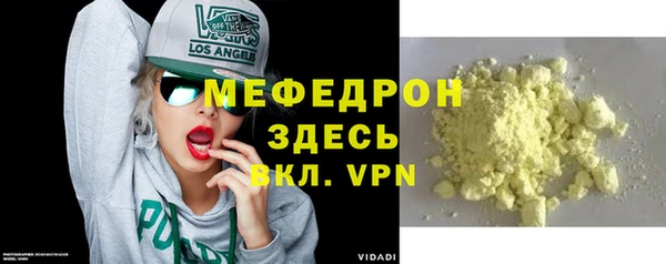 гидра Баксан
