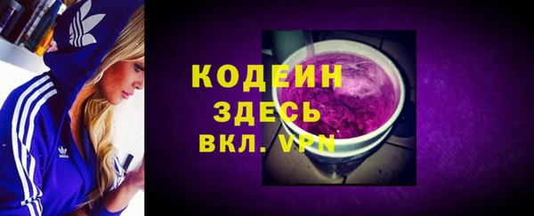 гидра Баксан
