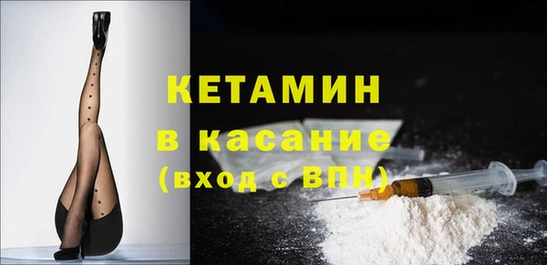 MESCALINE Магадан
