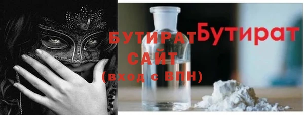 ECSTASY Балахна