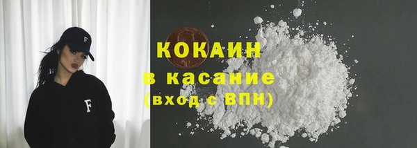 ECSTASY Балахна
