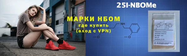 ALPHA-PVP Майский