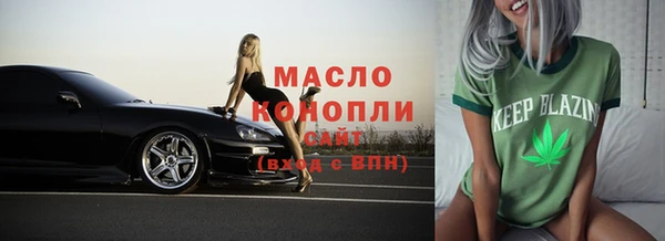 ECSTASY Балахна