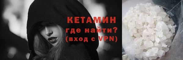 ECSTASY Балахна