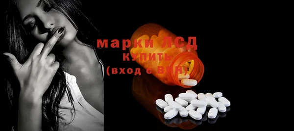 ECSTASY Балахна