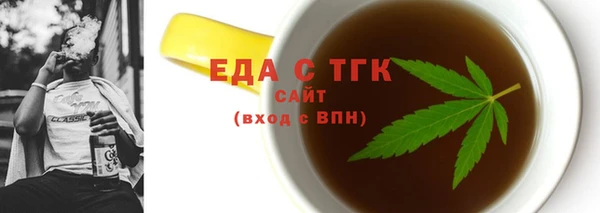 гидра Баксан
