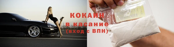 ECSTASY Балахна