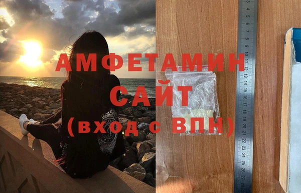 ECSTASY Балахна