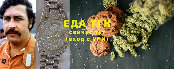 ECSTASY Балахна