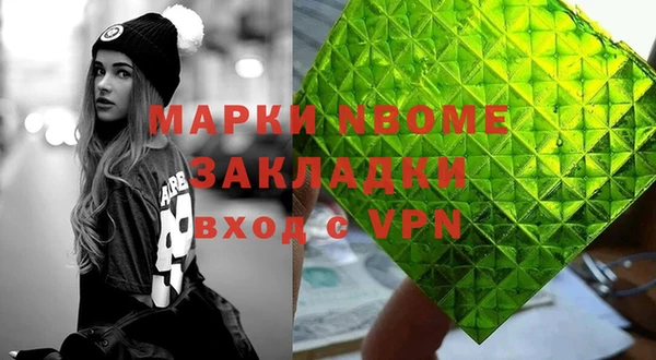 mdpv Балабаново