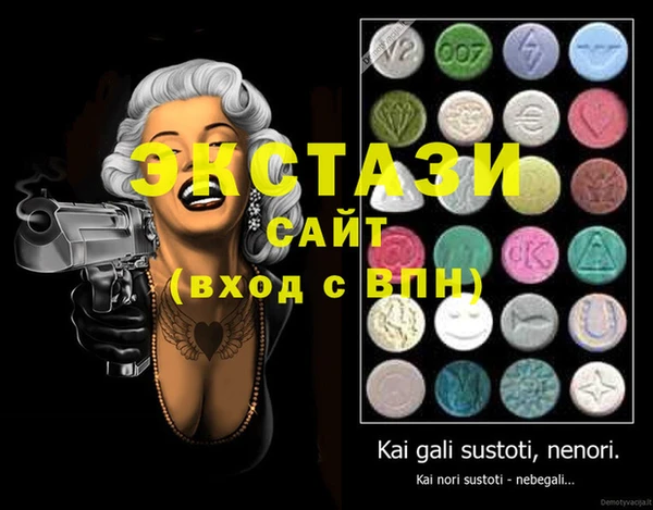 гидра Баксан