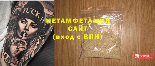 MDMA Premium VHQ Беломорск