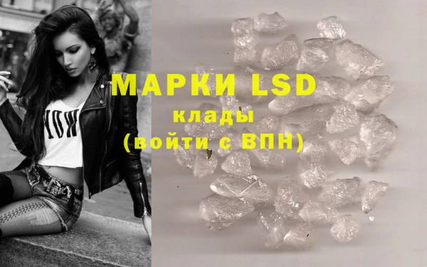 ECSTASY Балахна