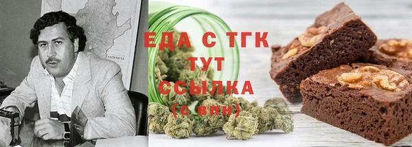 ECSTASY Балахна