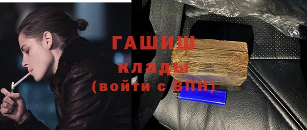 ECSTASY Балахна