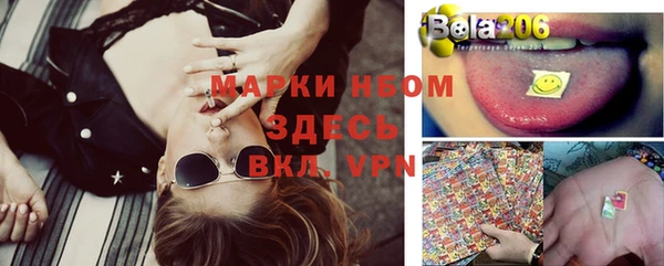 mdpv Балабаново