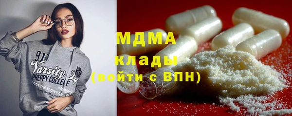 MDMA Premium VHQ Беломорск