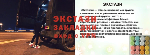 гашик Магас