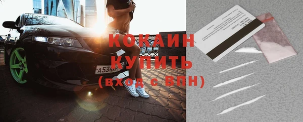 прущий лед Белокуриха