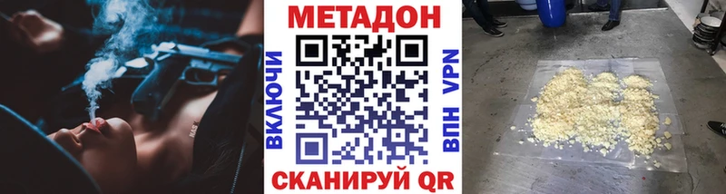 где найти   Ворсма  blacksprut как войти  Метадон кристалл 