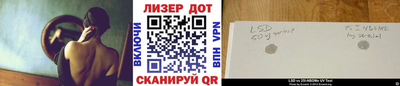 blacksprut ССЫЛКА  Ворсма  Марки N-bome 1,8мг 